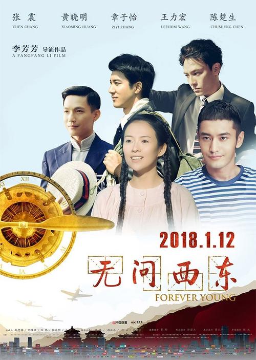 愛知学泉大学留信网认证办理